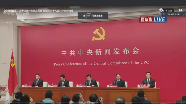 澳门六合彩开奖直播