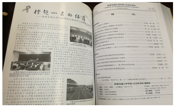 澳门六合彩开奖直播