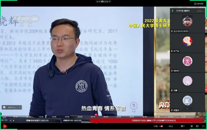 澳门六合彩开奖直播
