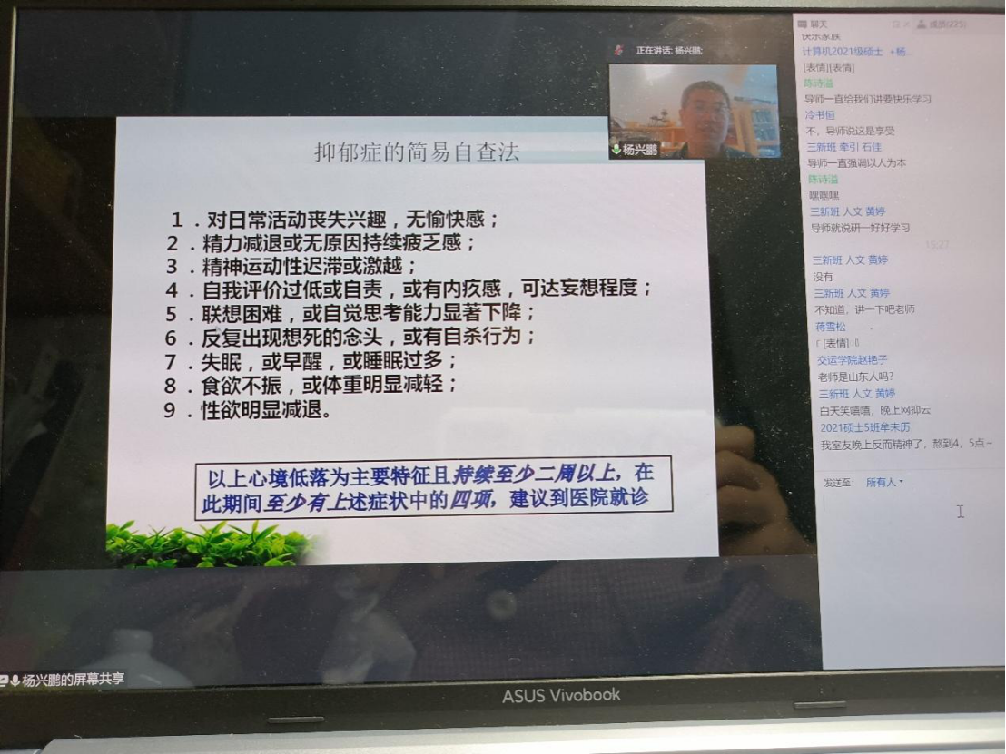 澳门六合彩开奖直播