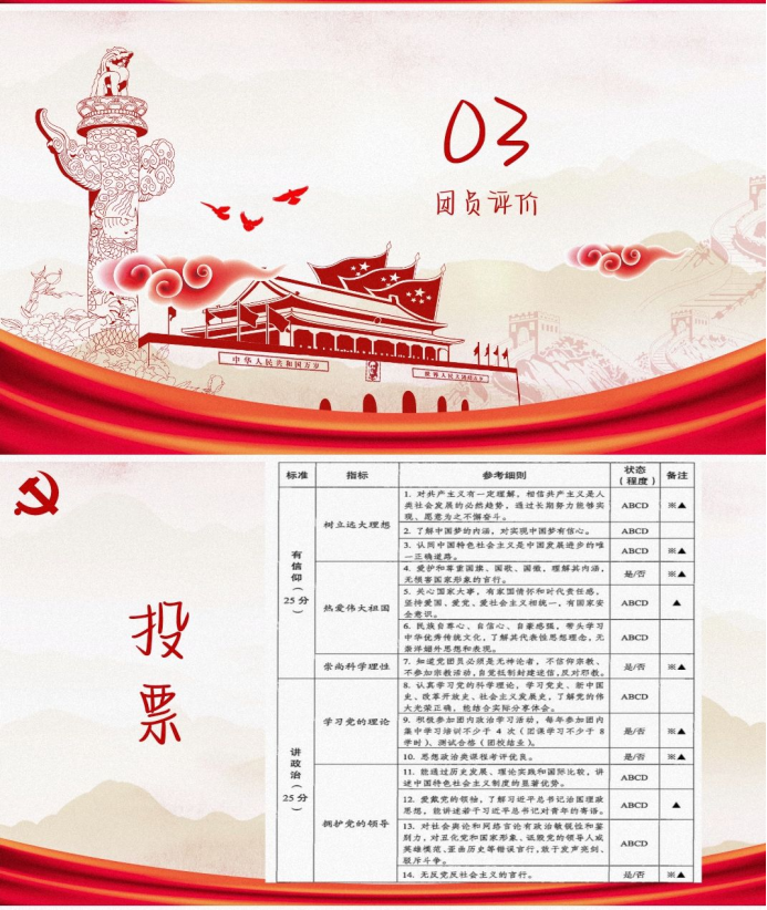 澳门六合彩开奖直播