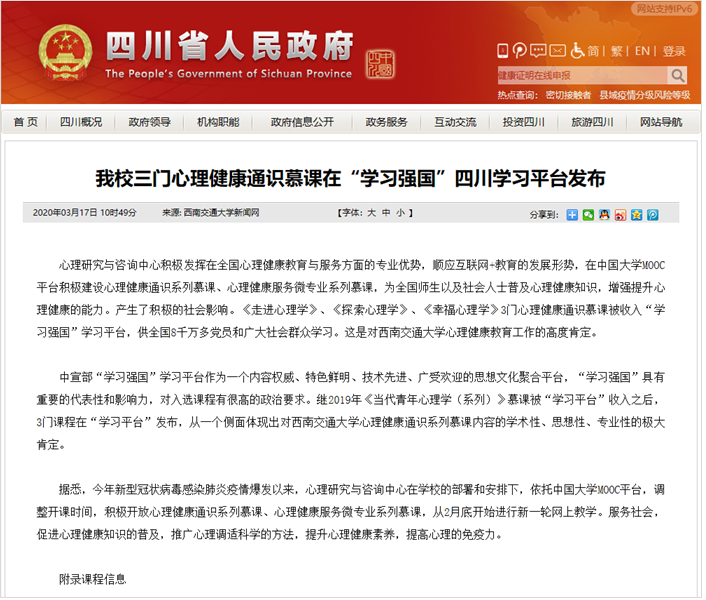 澳门六合彩开奖直播