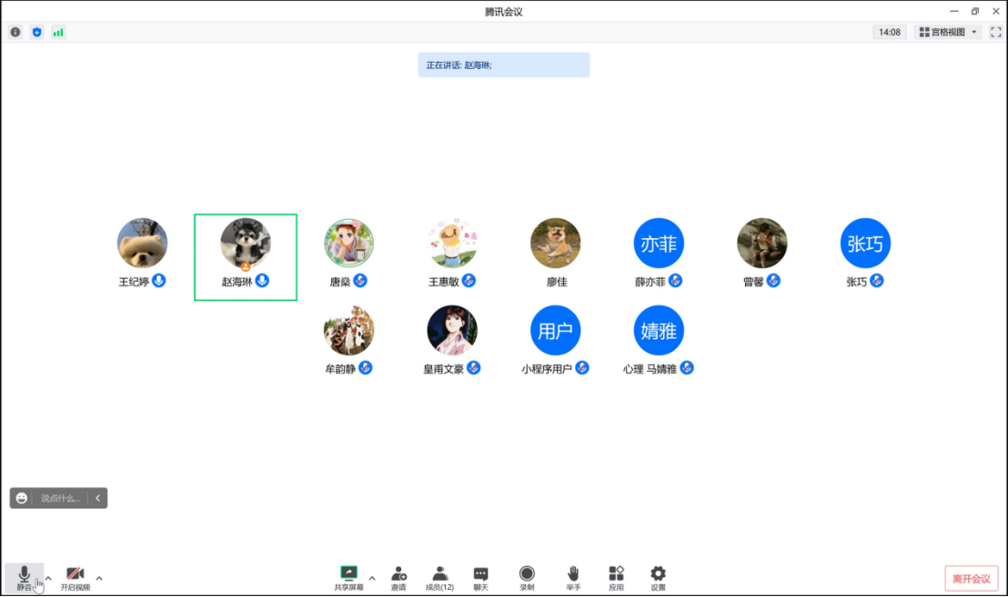 澳门六合彩开奖直播