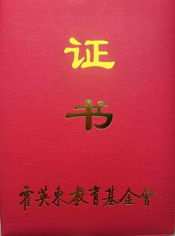 澳门六合彩开奖直播