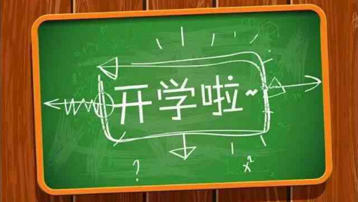 澳门六合彩开奖直播