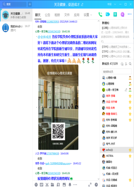 澳门六合彩开奖直播