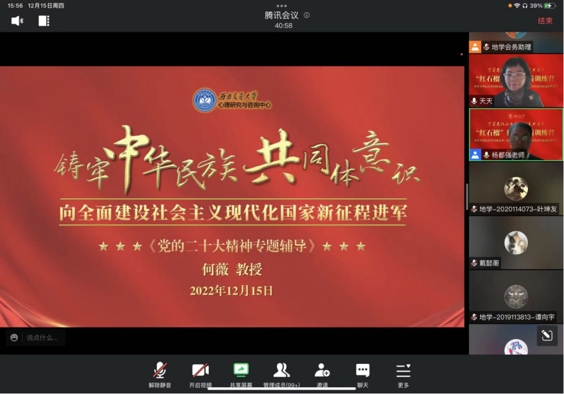 澳门六合彩开奖直播