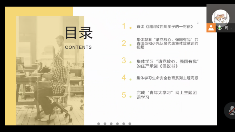 澳门六合彩开奖直播