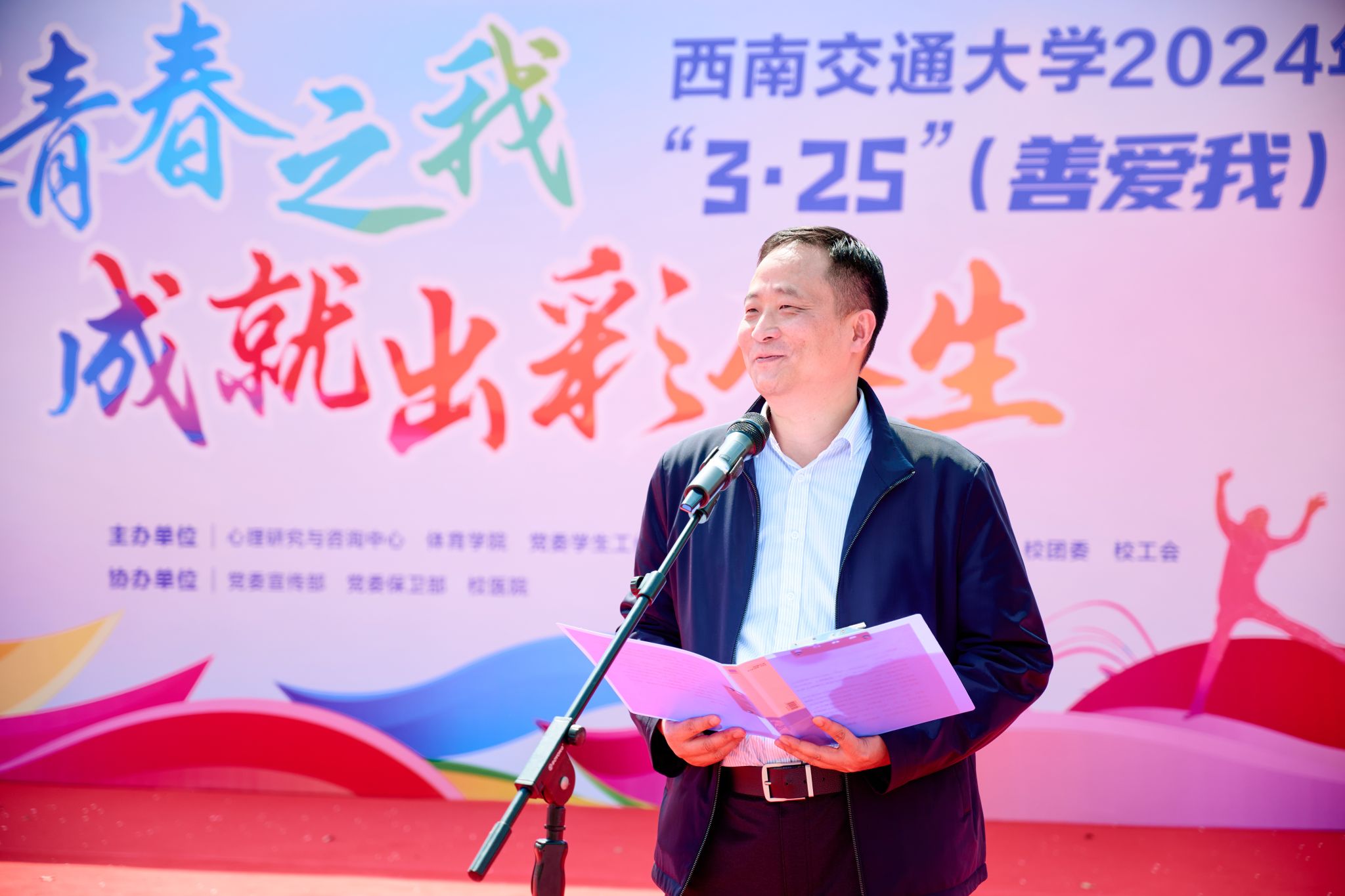 澳门六合彩开奖直播
