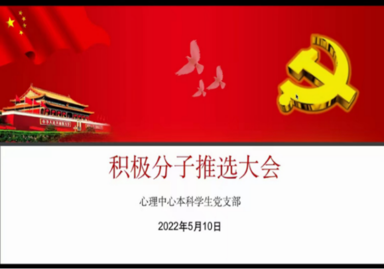 澳门六合彩开奖直播