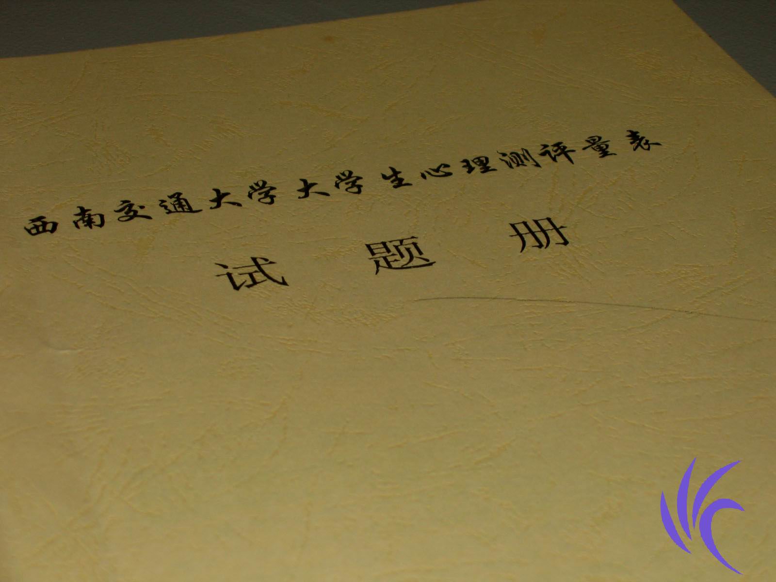 澳门六合彩开奖直播