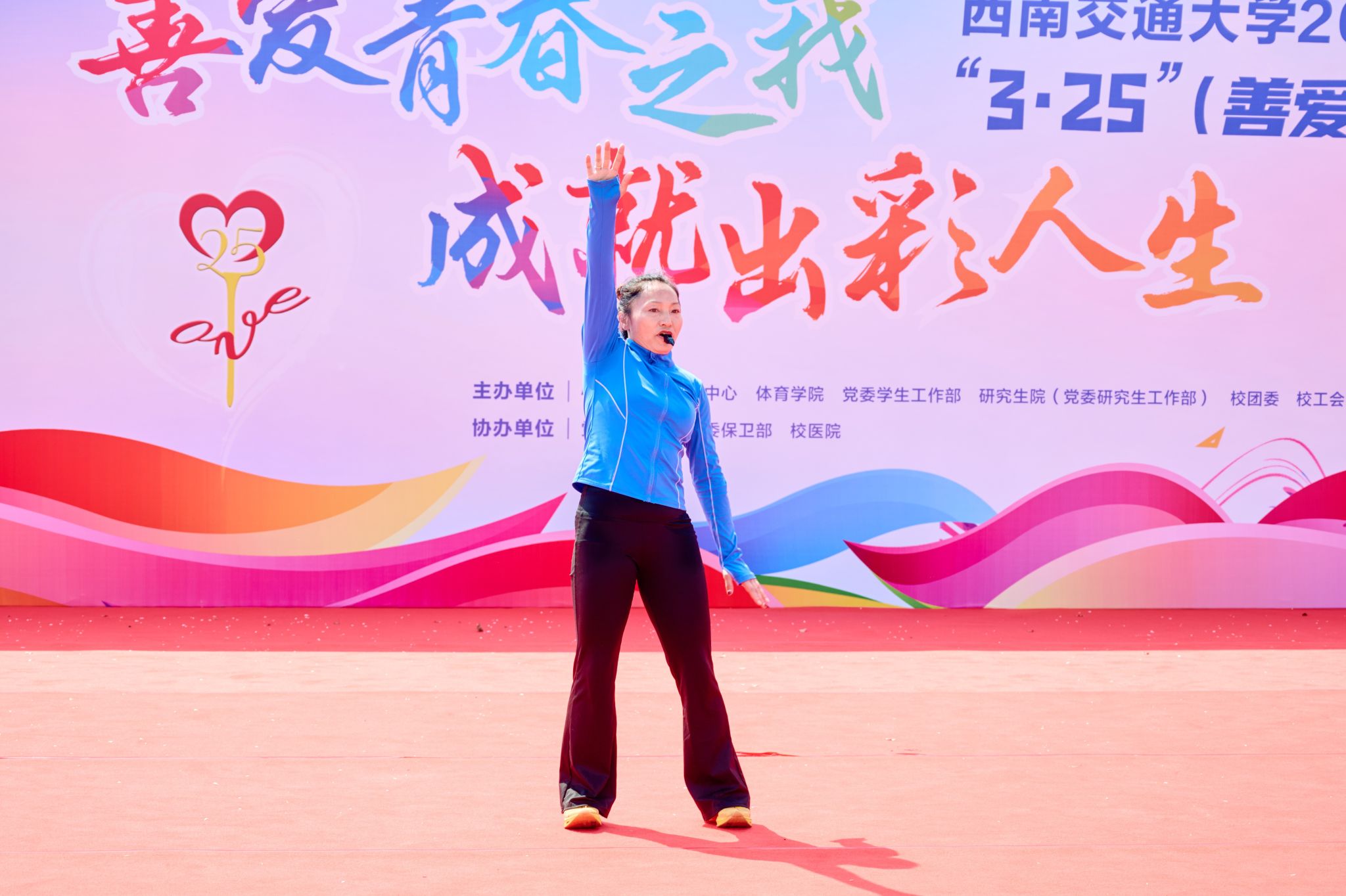 澳门六合彩开奖直播