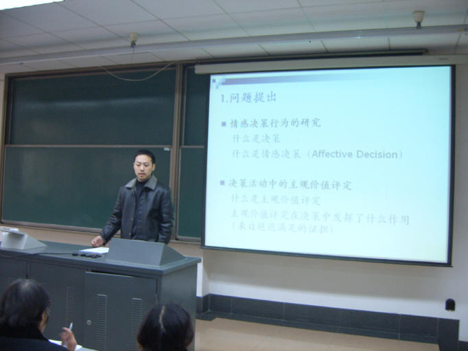澳门六合彩开奖直播