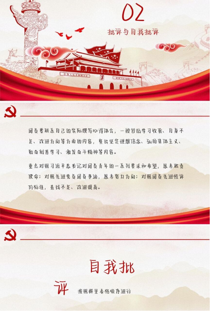 澳门六合彩开奖直播