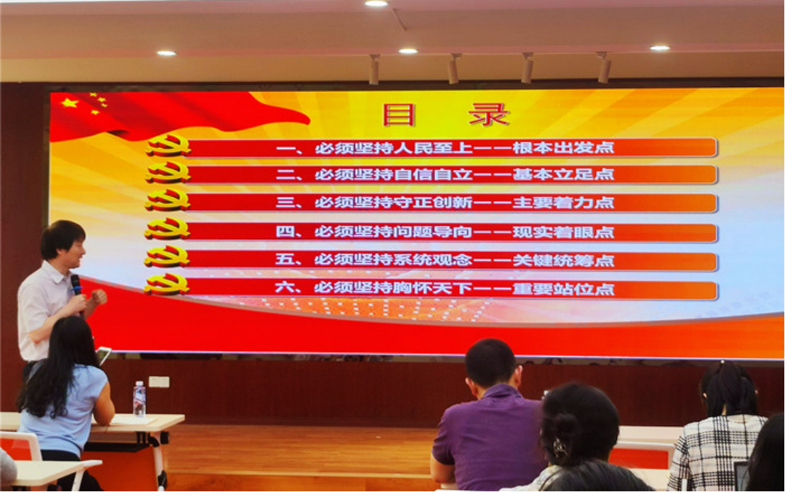 澳门六合彩开奖直播