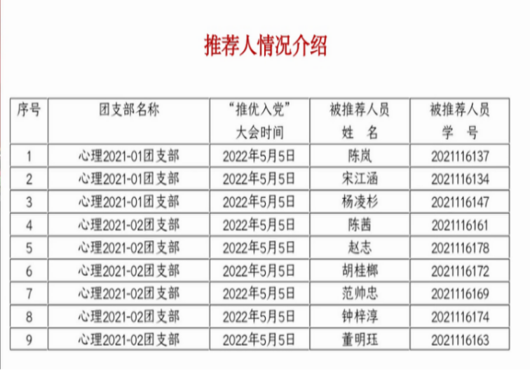 澳门六合彩开奖直播