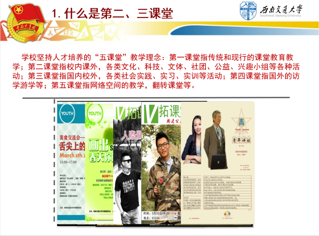 澳门六合彩开奖直播