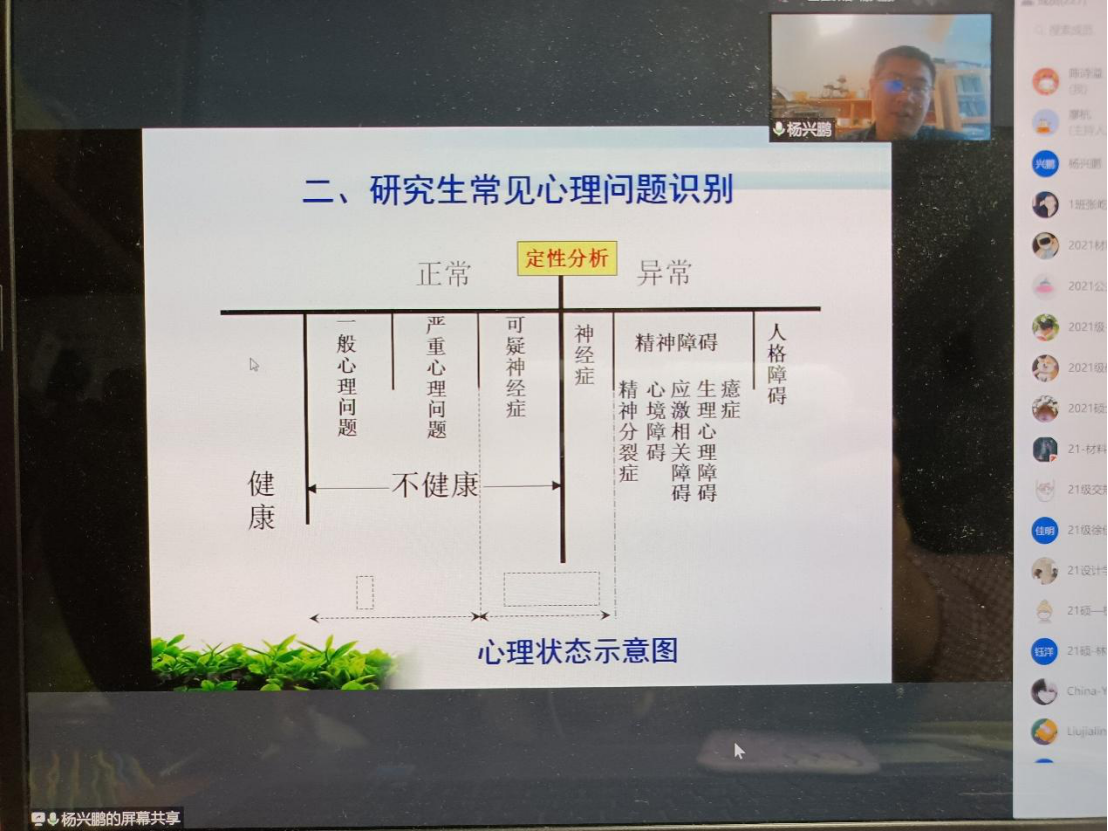 澳门六合彩开奖直播