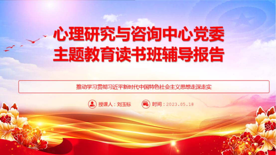 澳门六合彩开奖直播