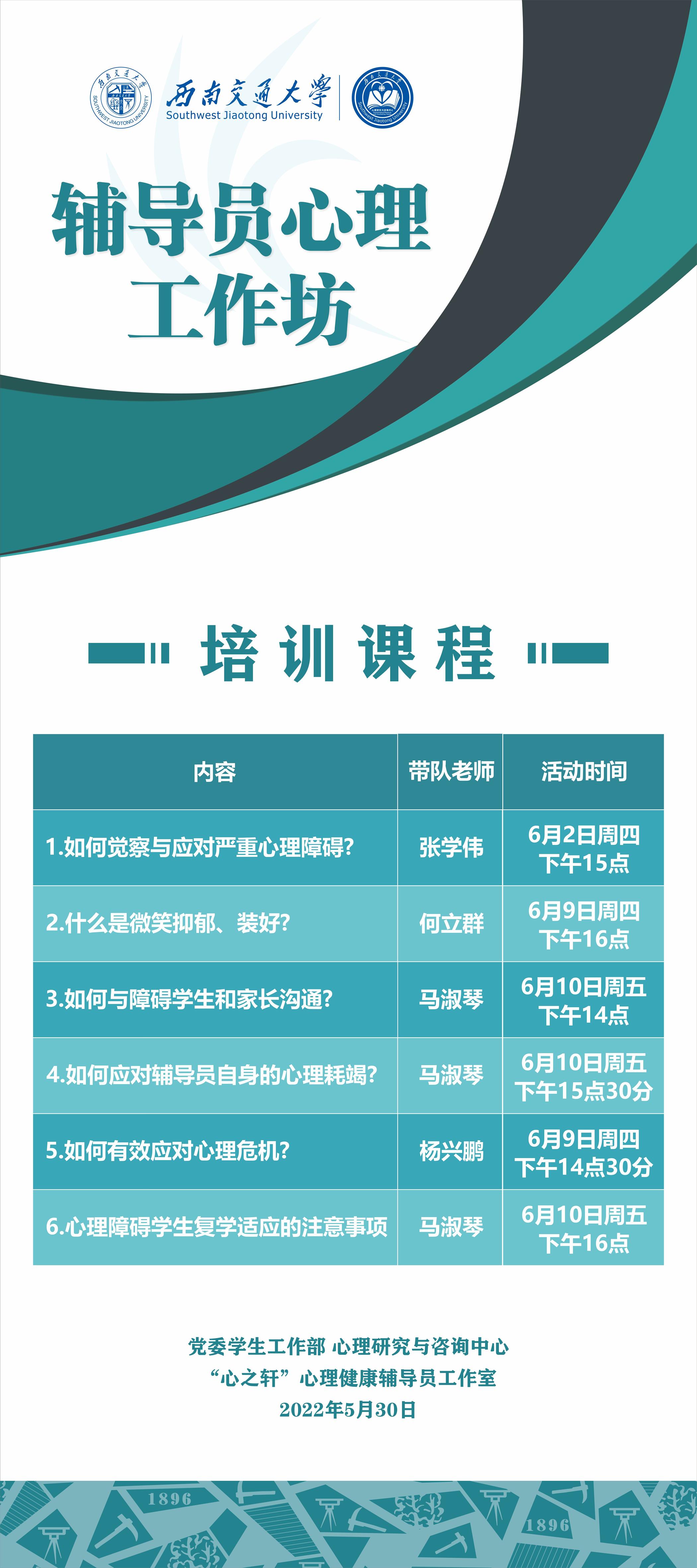 澳门六合彩开奖直播