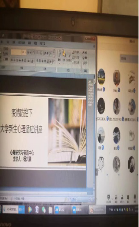 澳门六合彩开奖直播