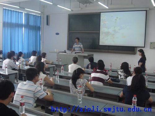 心理澳门六合彩开奖直播
主任宁维卫教授讲话