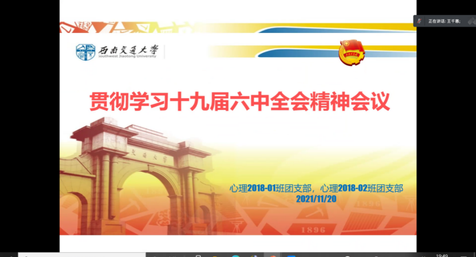 澳门六合彩开奖直播
