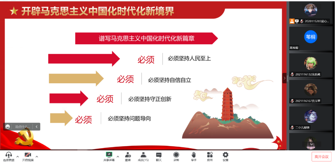 澳门六合彩开奖直播