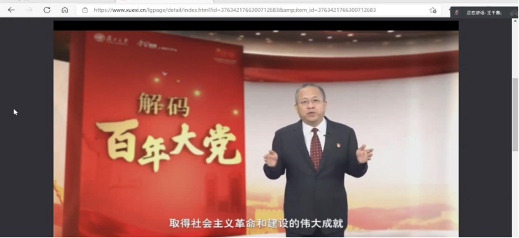 澳门六合彩开奖直播