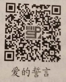 澳门六合彩开奖直播