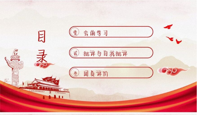 澳门六合彩开奖直播