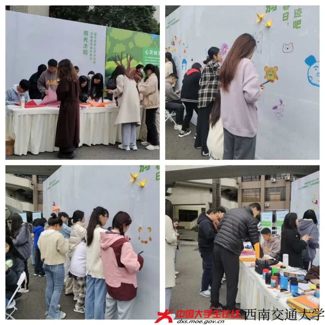 澳门六合彩开奖直播