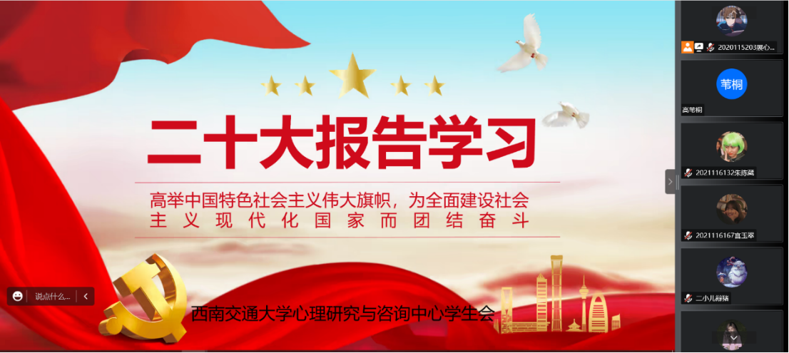 澳门六合彩开奖直播
