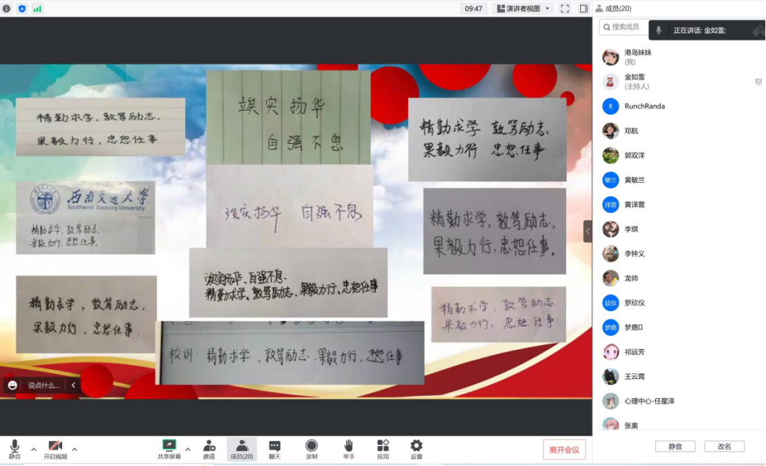 澳门六合彩开奖直播