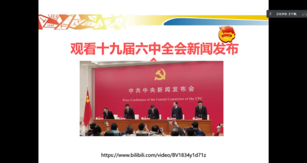 澳门六合彩开奖直播