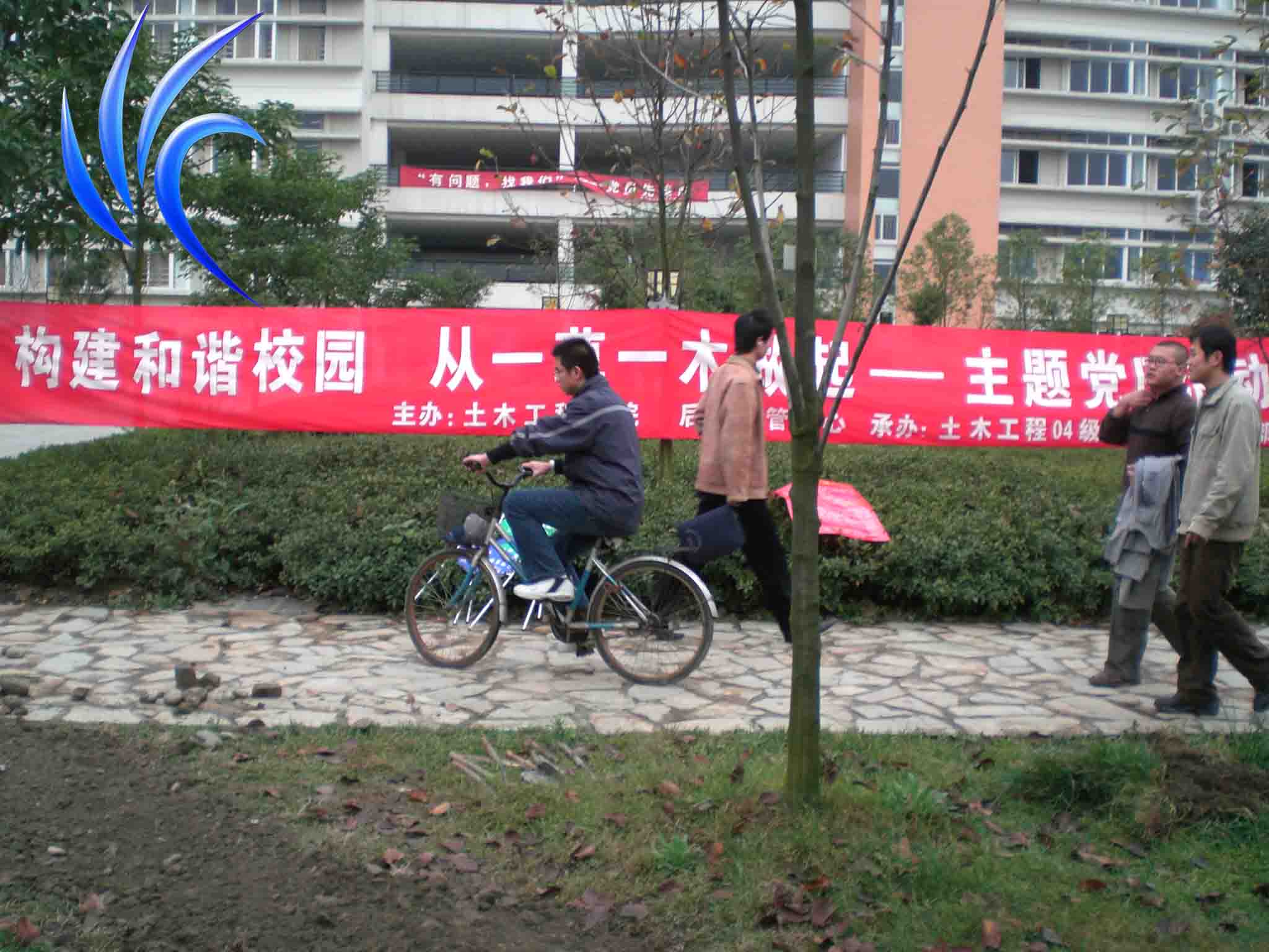 澳门六合彩开奖直播