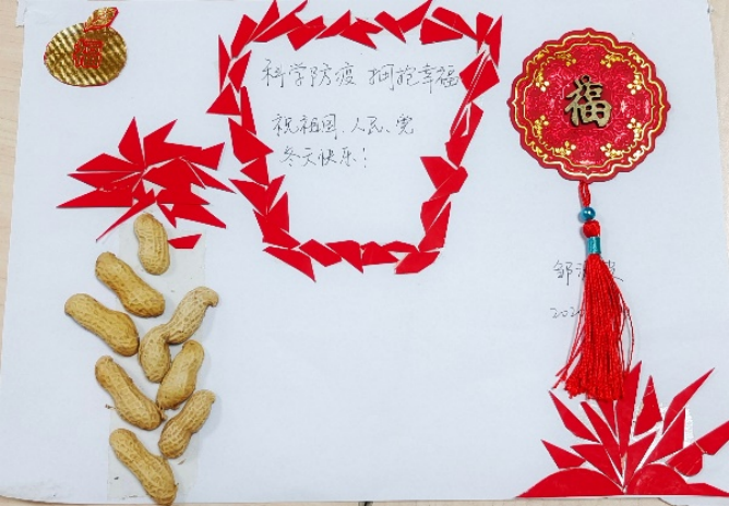 澳门六合彩开奖直播