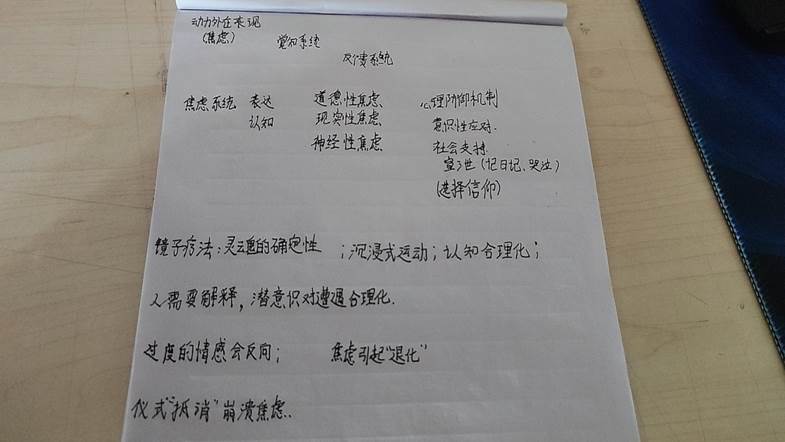 澳门六合彩开奖直播